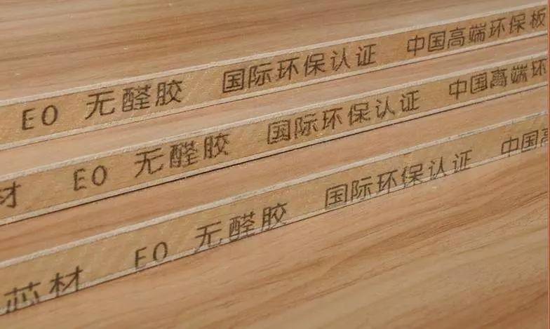 環(huán)保材料如何判斷？E1與E0級(jí)又有什么區(qū)別？