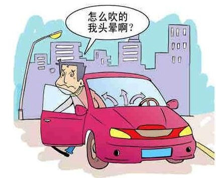 車主花三分鐘看完這篇文章，結(jié)果甲醛治理受用終身！