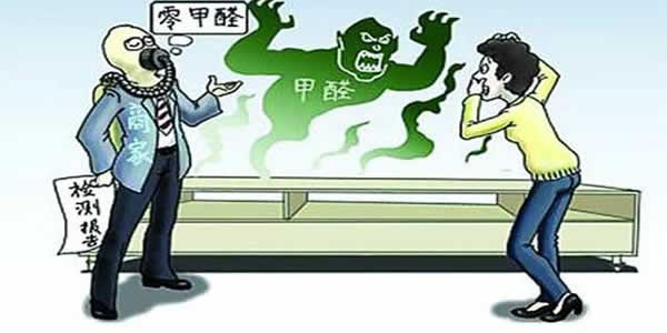 聞不到氣味就不需要甲醛治理嗎？