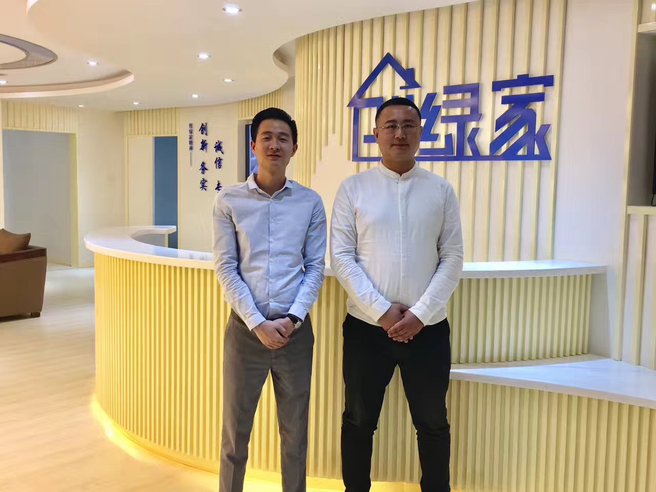 熱烈祝賀創(chuàng)綠家空氣治理青島服務中心新落成！