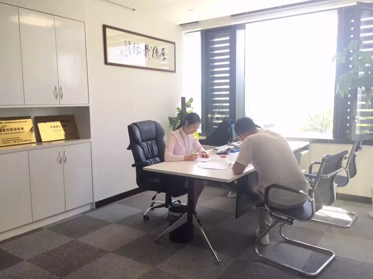 熱烈祝賀沈陽鐵西?？偤灱s創(chuàng)綠家！