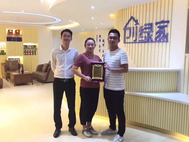 熱烈祝賀合肥包河蔣總、黃總姐弟簽約創(chuàng)綠家！