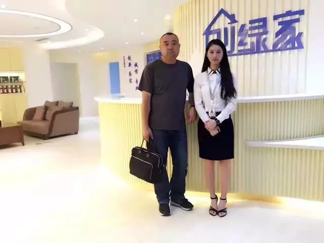 熱烈祝賀創(chuàng)綠家空氣治理綏中服務(wù)中心新落成！