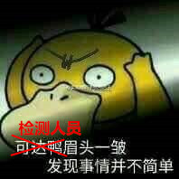 廚房水管破裂傳出刺鼻性氣味，原以為是鄰居家甲醛超標(biāo)，沒想到是“絕命毒師”