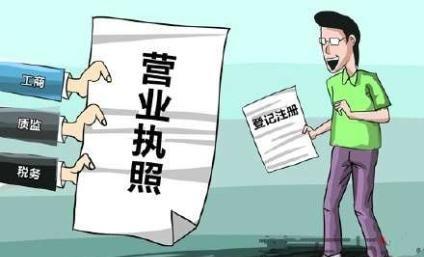 干貨 | 創(chuàng)綠家服務(wù)門店選址、注冊公司及組織架構(gòu)分析