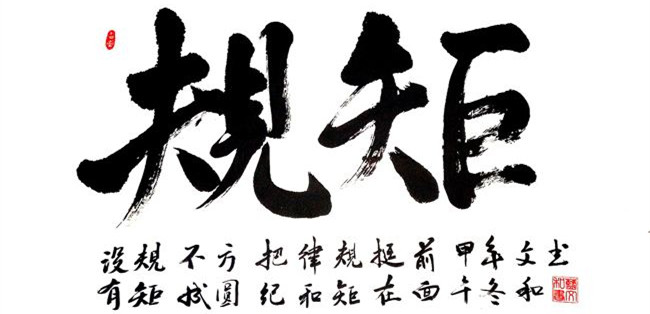 干貨 | 創(chuàng)綠家服務(wù)門店選址、注冊公司及組織架構(gòu)分析