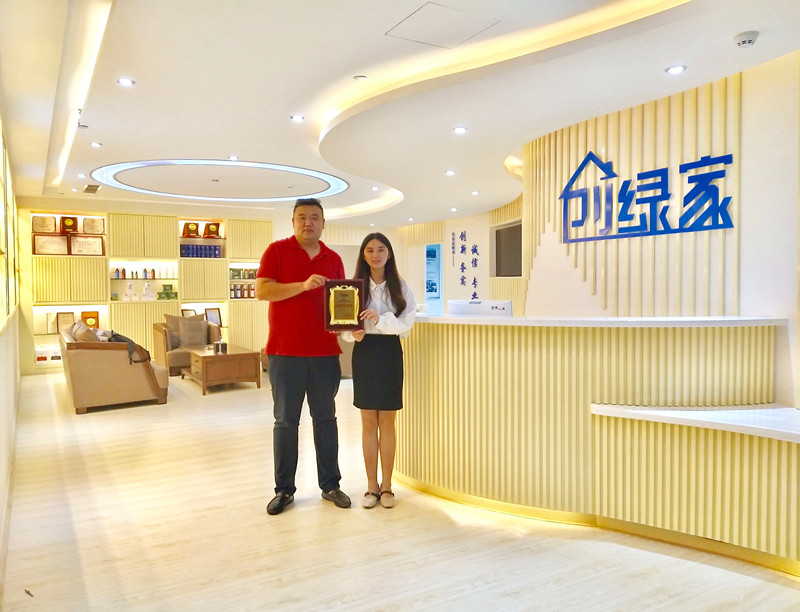 熱烈祝賀劉總簽約創(chuàng)綠家山東省縣級市代理！