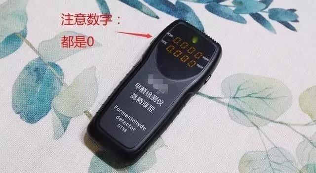 我買了一個甲醛檢測儀，吹口氣后發(fā)現(xiàn)原來我才是“地表最強(qiáng)”污染源！