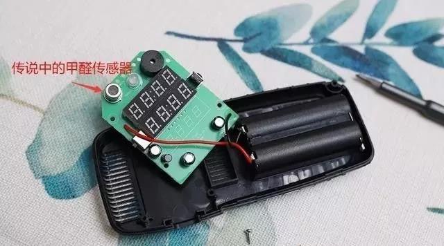 我買了一個甲醛檢測儀，吹口氣后發(fā)現(xiàn)原來我才是“地表最強(qiáng)”污染源！