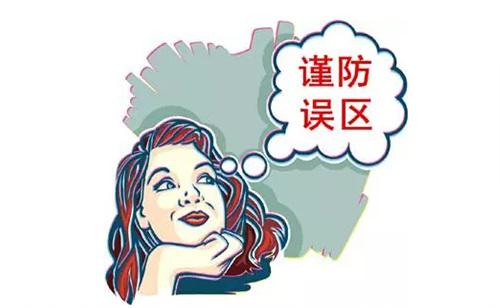 裝修完僅靠兩盆冷水就能除甲醛？這個(gè)說法連網(wǎng)友都出來辟謠！大家別再相信了！