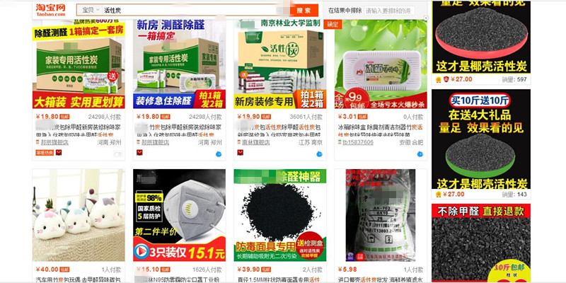 為什么都說活性炭對甲醛治理和祛除異味沒有幫助，我們通過科學(xué)的手法來解釋，原因竟是這樣……