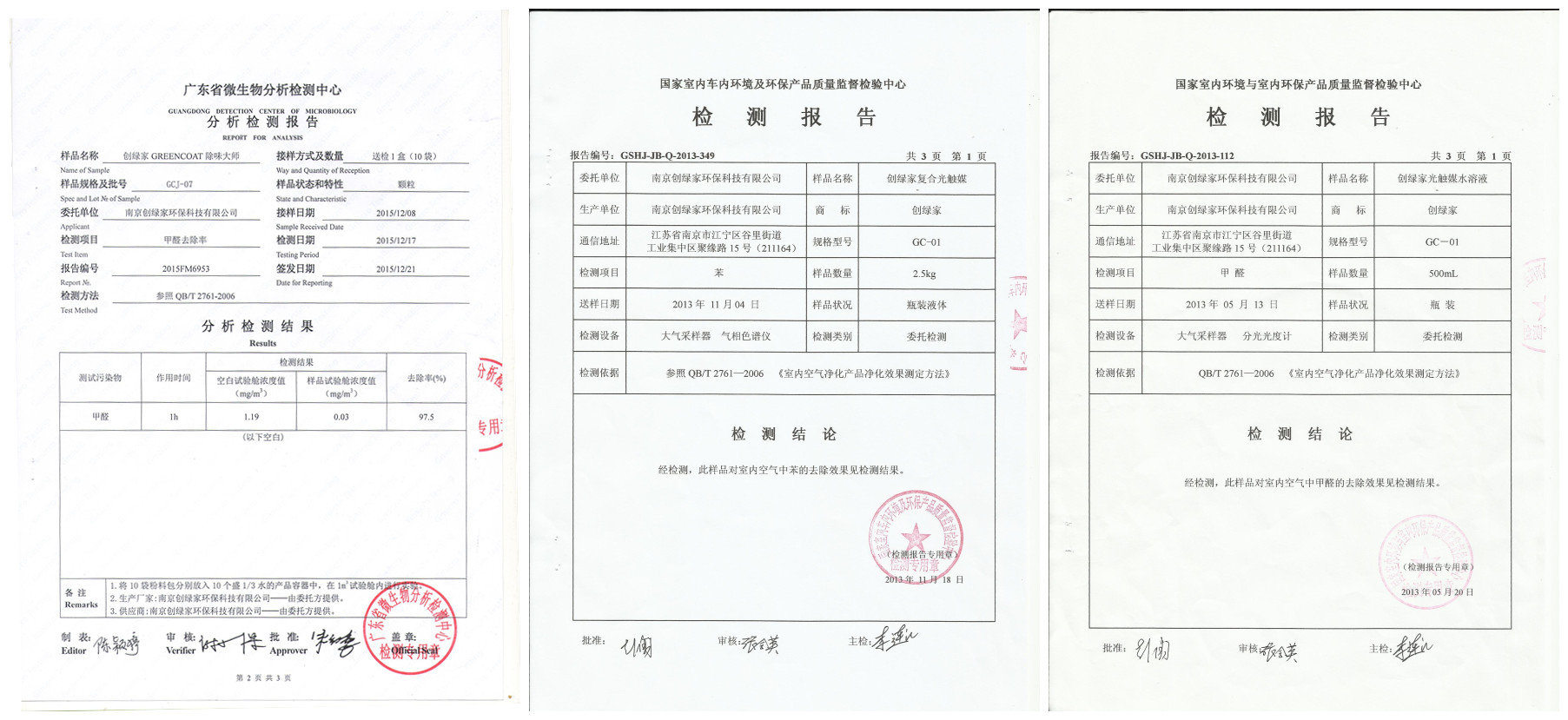 聞所未聞！施工人員治理甲醛居然靠鼻子聞，這樣的假除甲醛公司您還在選嗎？