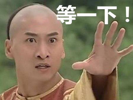 少約炮 少搞基 精力全放雙十一！