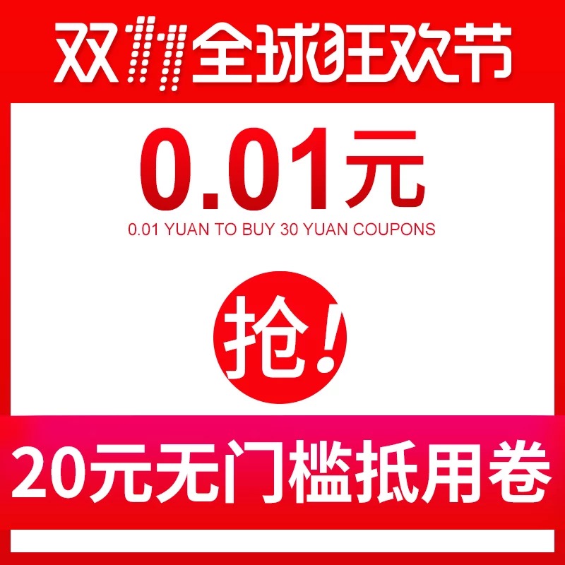 少約炮 少搞基 精力全放雙十一！