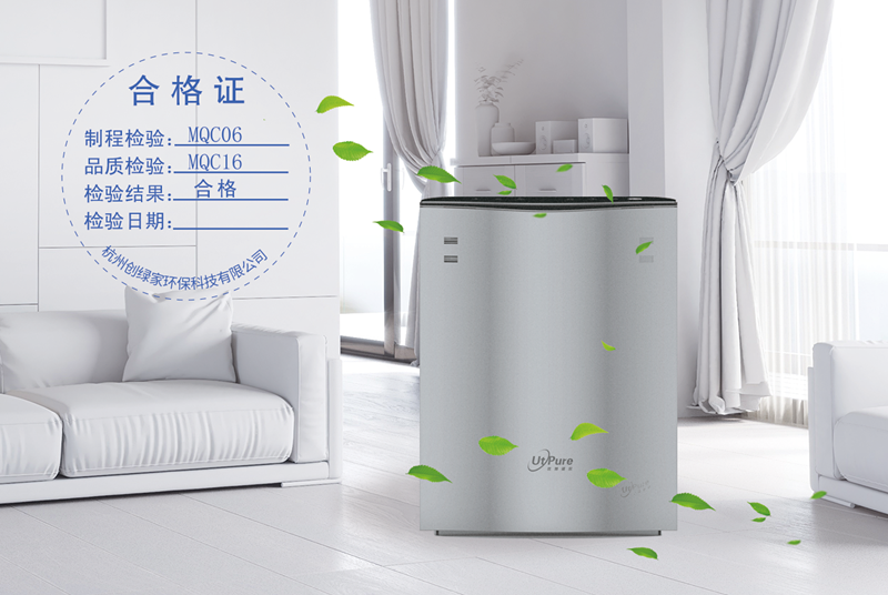 霧霾、粉塵、甲醛、細(xì)菌等常見(jiàn)空氣問(wèn)題，一招幫您輕松解決，這次我是認(rèn)真的！