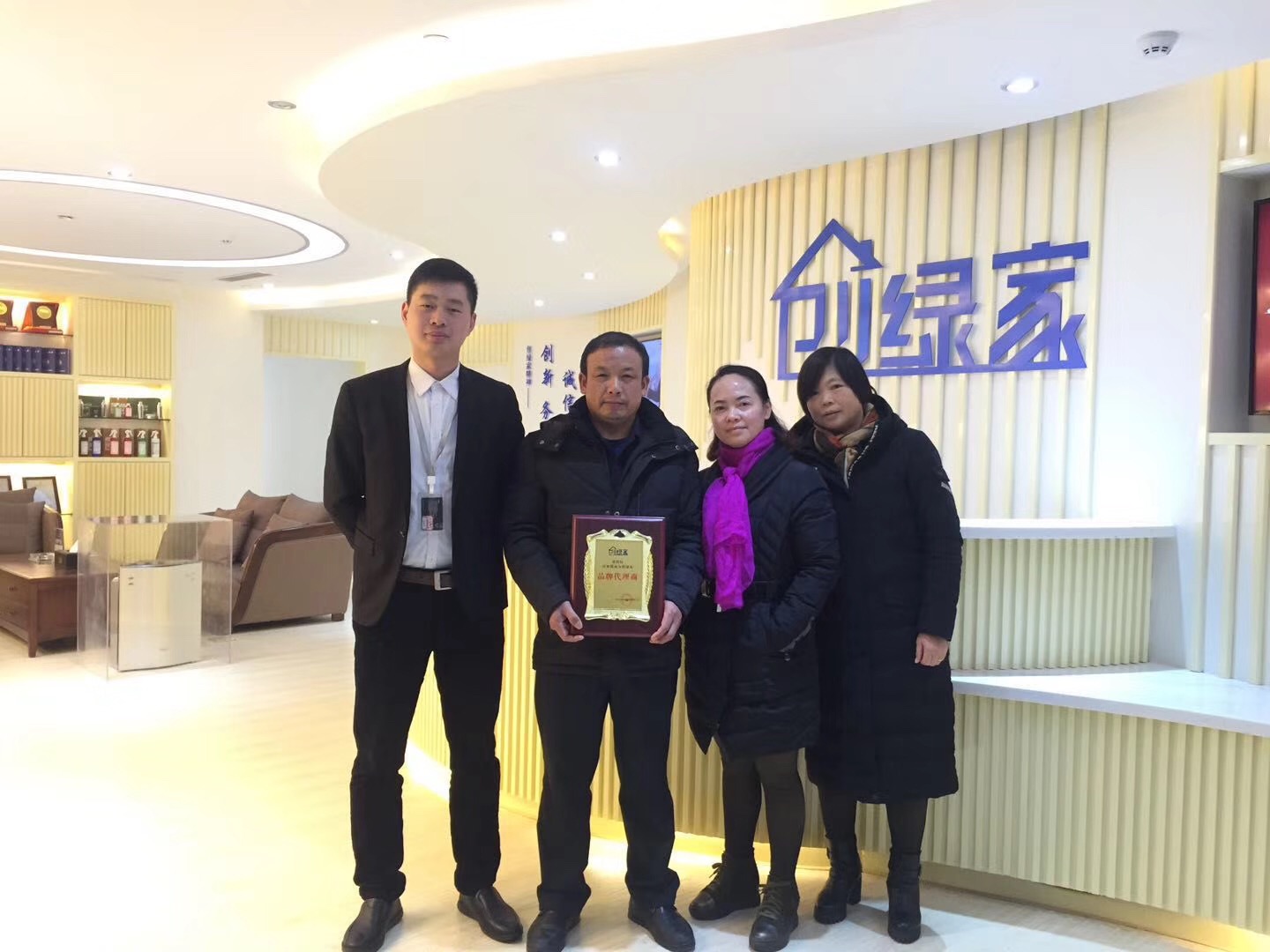 熱烈祝賀王總、葉總夫婦簽約創(chuàng)綠家湖北省縣級市代理！