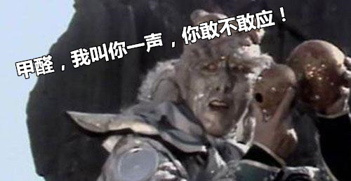活性炭除甲醛有用嗎？事實(shí)證明除甲醛不能光圖省事……
