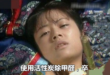 活性炭除甲醛有用嗎？事實(shí)證明除甲醛不能光圖省事……