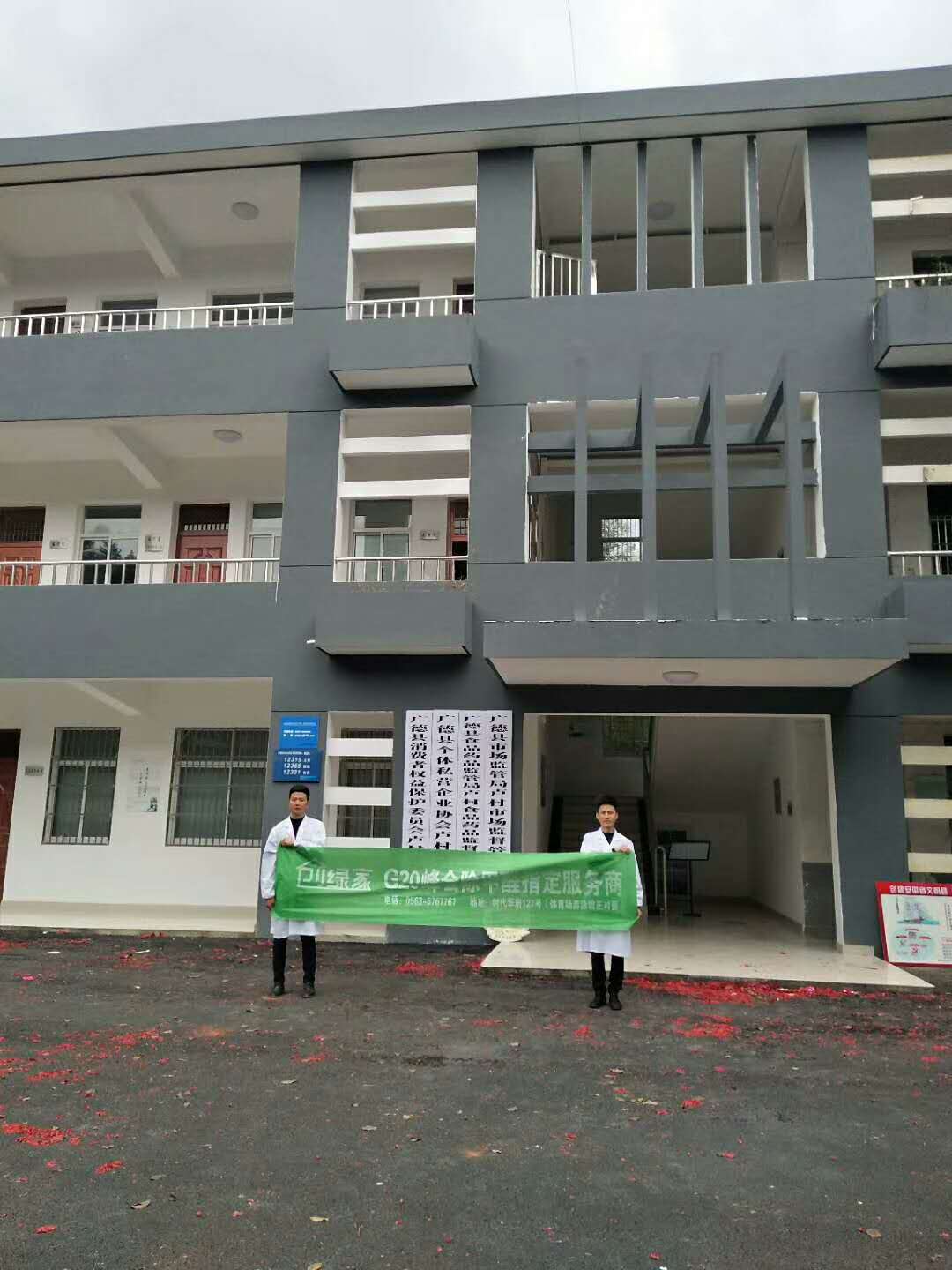 http://jmwm.com.cn/