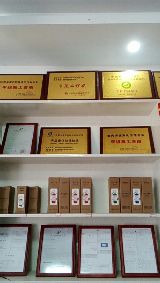 熱烈祝賀創(chuàng)綠家空氣治理松桃服務(wù)中心新落成！