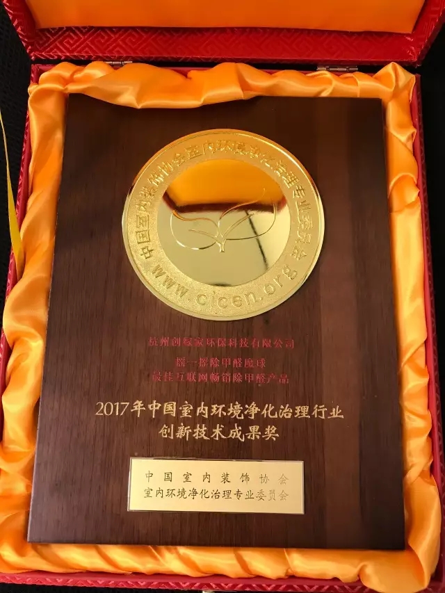 不忘初心，砥礪前行 | 2017丁酉年創(chuàng)綠家大事記回顧！