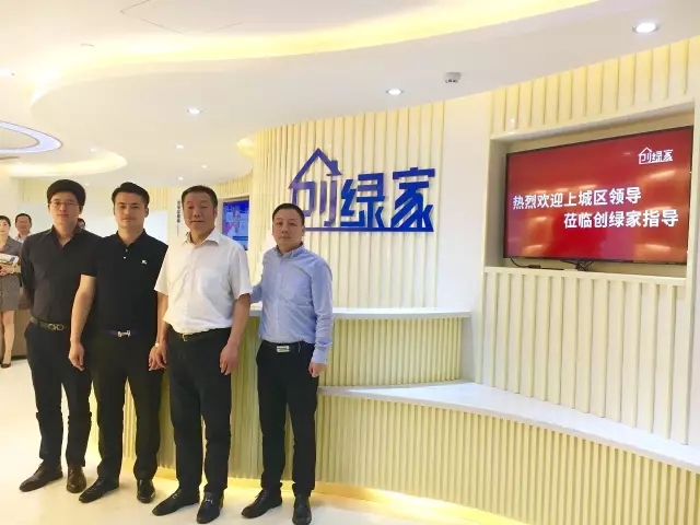 不忘初心，砥礪前行 | 2017丁酉年創(chuàng)綠家大事記回顧！