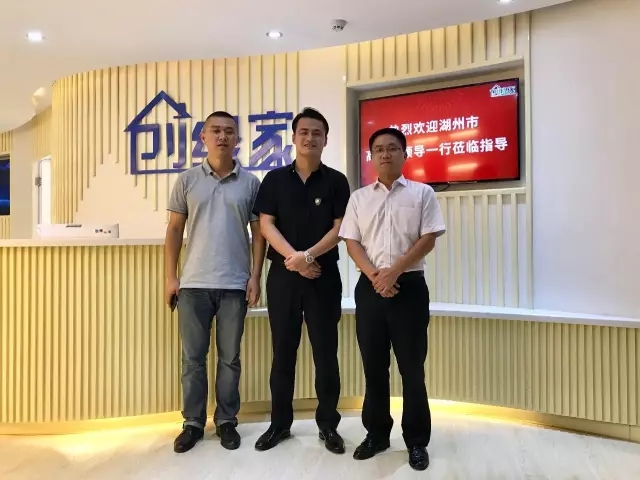 不忘初心，砥礪前行 | 2017丁酉年創(chuàng)綠家大事記回顧！