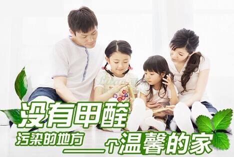 不請空氣檢測治理公司，自己能有效去除甲醛、苯嗎？