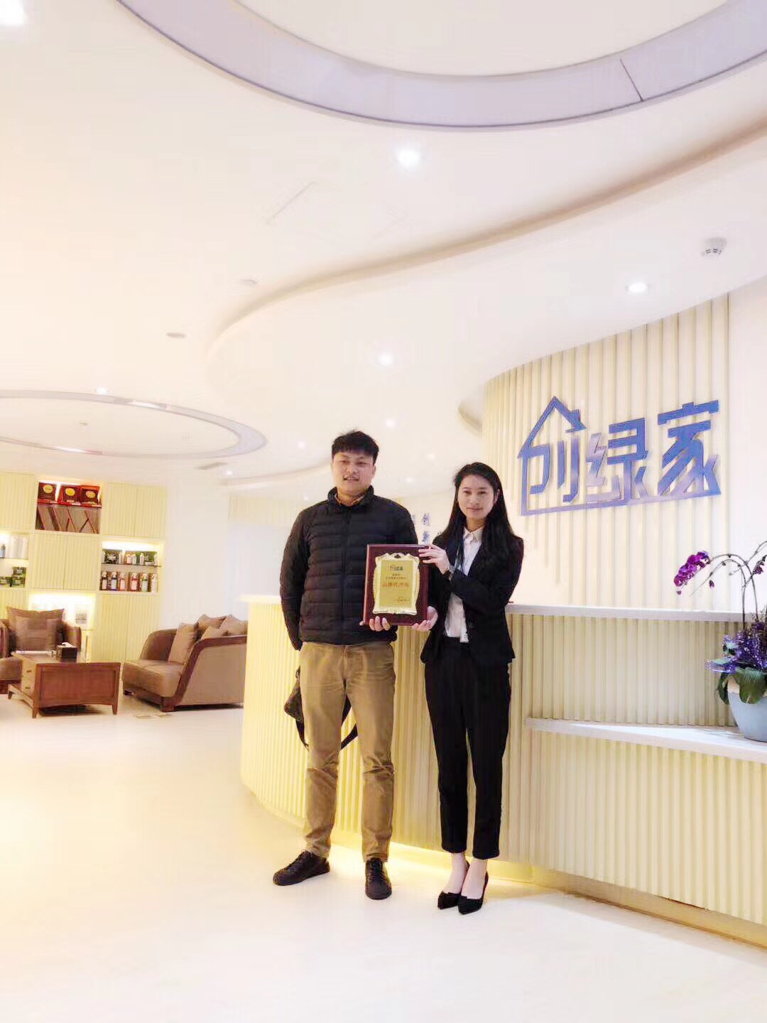 熱烈祝賀徐總簽約創(chuàng)綠家衢州市區(qū)級代理！
