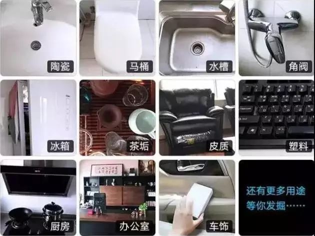 廚房去污神器“魔術(shù)擦” 竟然甲醛超標(biāo)！ 你家有嗎？