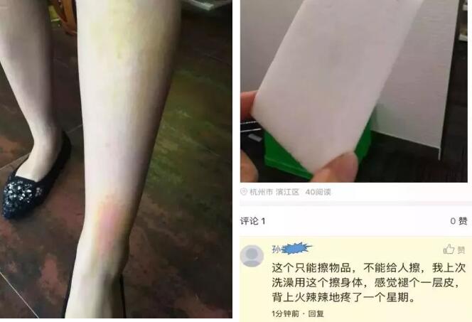 廚房去污神器“魔術(shù)擦” 竟然甲醛超標(biāo)！ 你家有嗎？