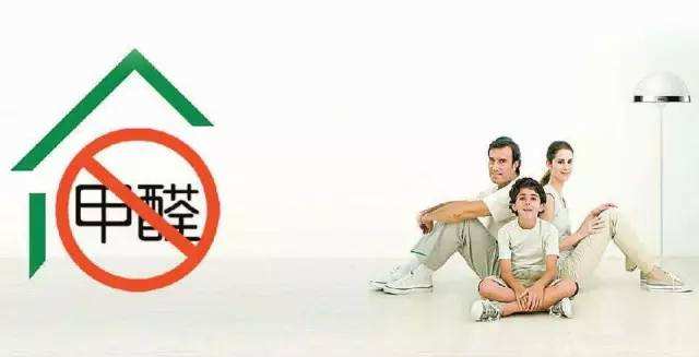 冬季取暖設(shè)備齊開工，甲醛得道升天啦