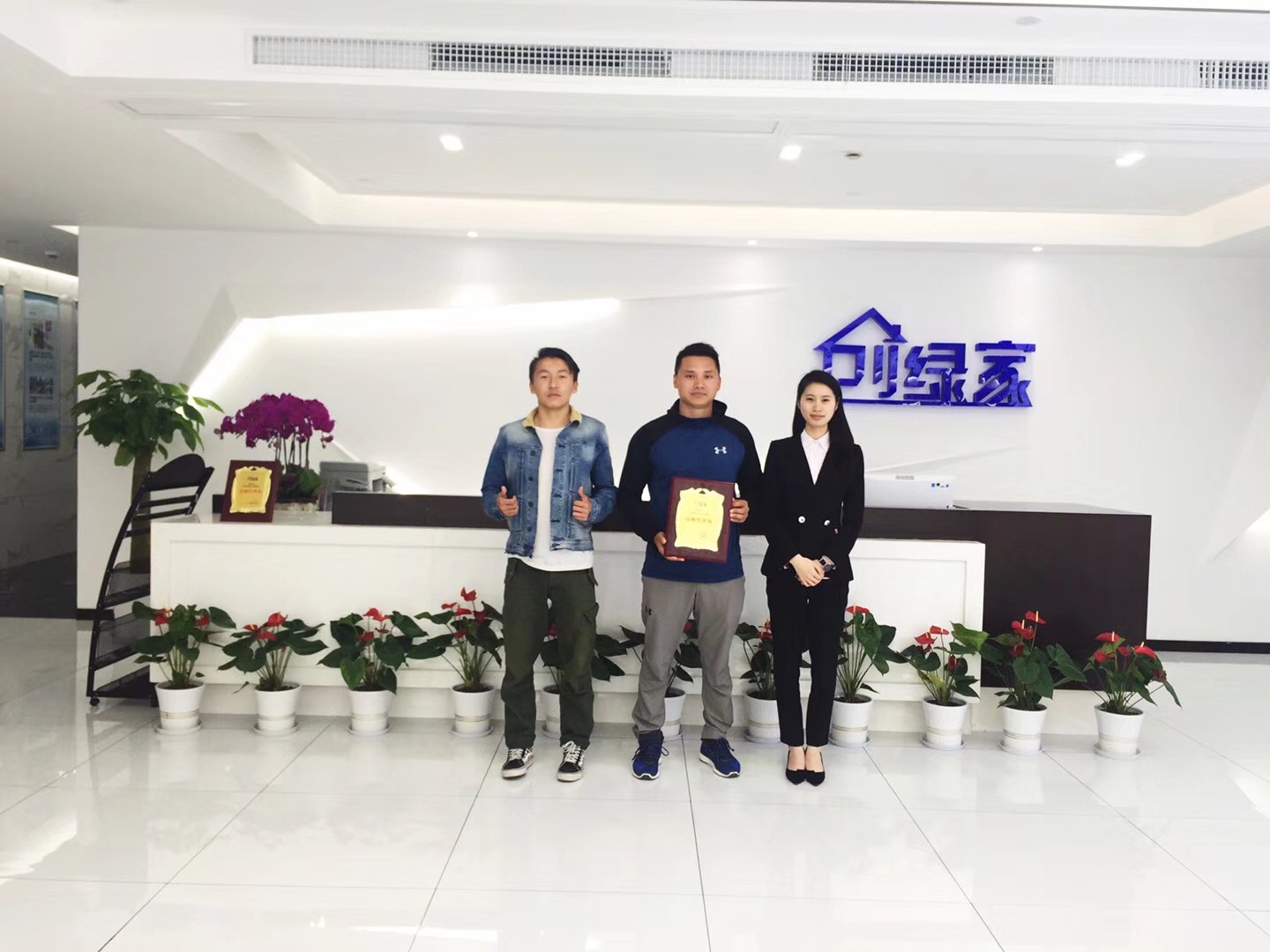 熱烈祝賀馬總簽約創(chuàng)綠家昆明市區(qū)級代理！