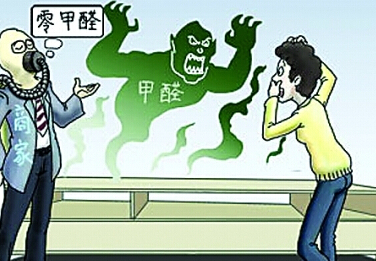 新房裝修去除甲醛，捍衛(wèi)寶寶健康，是每個(gè)父母的責(zé)任！