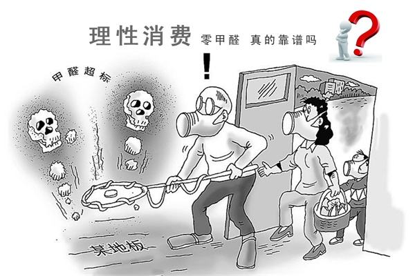 新房裝修去除甲醛，捍衛(wèi)寶寶健康，是每個(gè)父母的責(zé)任！