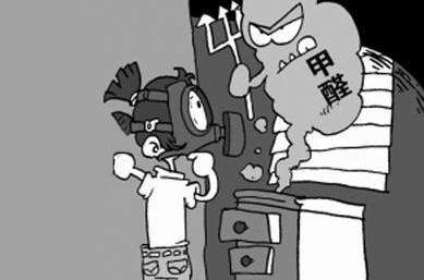 涂料中含有甲醛嗎？