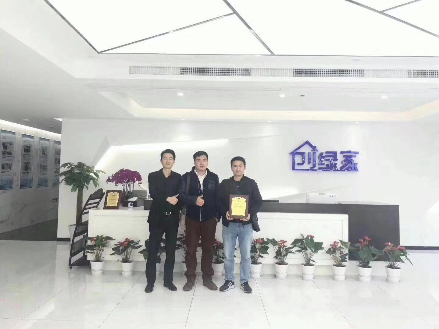 熱烈祝賀莫總、劉總簽約創(chuàng)綠家東莞市區(qū)級(jí)代理！