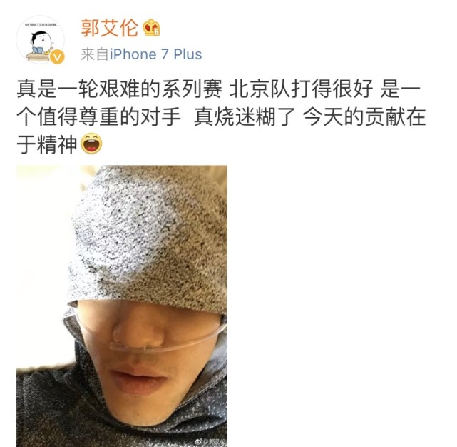CBA***得分手發(fā)高燒吸氧0得分 教練：賓館房間新裝修，甲醛中毒導(dǎo)致的！