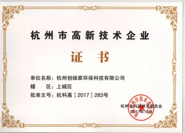 世界無醛日，甲醛檢測只需1元！