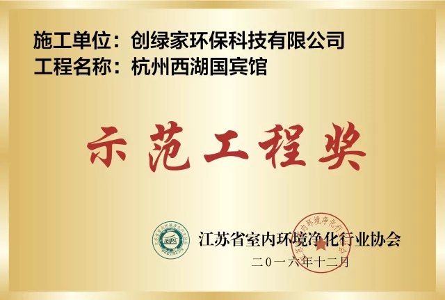 世界無醛日，甲醛檢測只需1元！