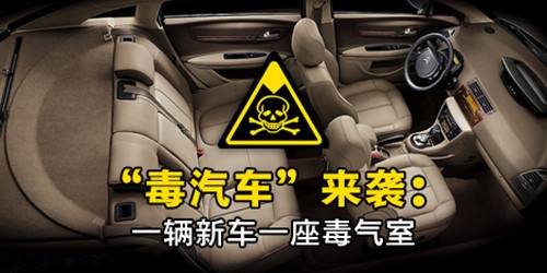 汽車如何去除甲醛？