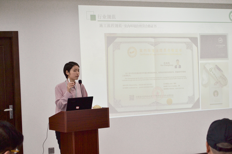 中國室內(nèi)裝飾協(xié)會(huì)室內(nèi)環(huán)境凈化治理專業(yè)委員會(huì)浙江中心第二期除醛技術(shù)交流峰會(huì)圓滿結(jié)束！
