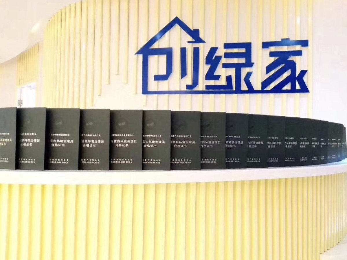 創(chuàng)綠家是如何打動眾多擁有致富夢想的創(chuàng)業(yè)者的？