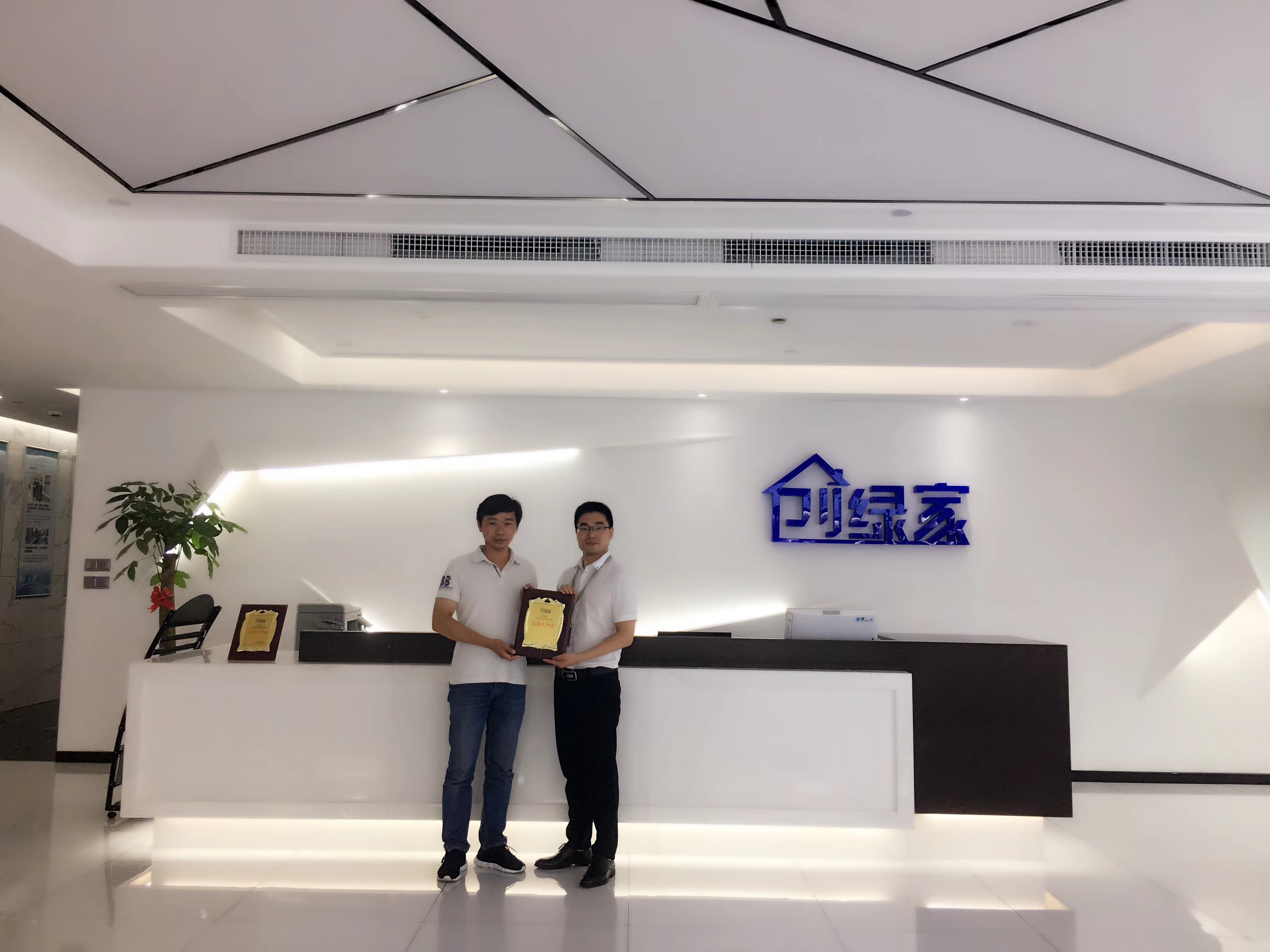 熱烈祝賀陳總簽約創(chuàng)綠家鄂爾多斯市區(qū)級代理！