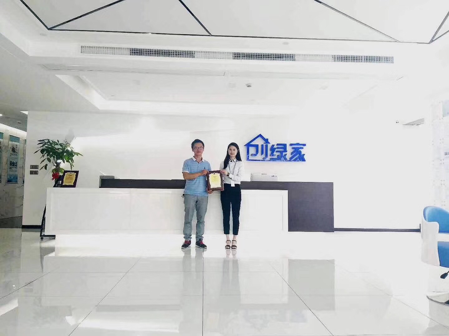 熱烈祝賀嚴(yán)總簽約創(chuàng)綠家南通市區(qū)級(jí)代理！