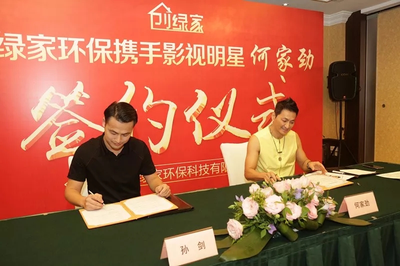 新房除甲醛，展昭來代言—創(chuàng)綠家品牌形象強勢升級