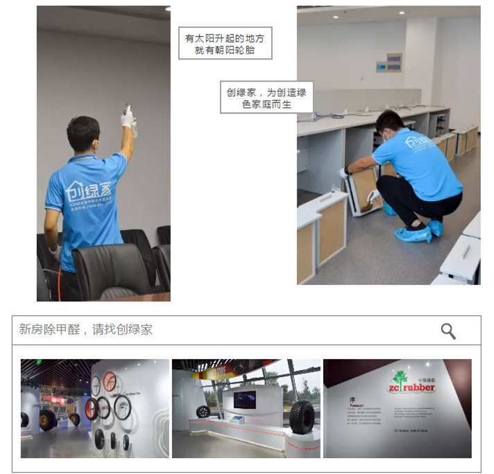 誰(shuí)說(shuō)***是多么寂寞，創(chuàng)綠家?guī)惺芟略?00強(qiáng)企業(yè)工作是怎樣的體驗(yàn)！