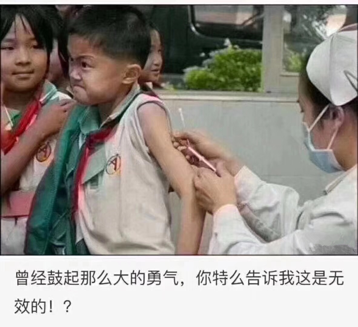 疫苗事件背后：您是否想過除甲醛產(chǎn)品也存在無效情況？