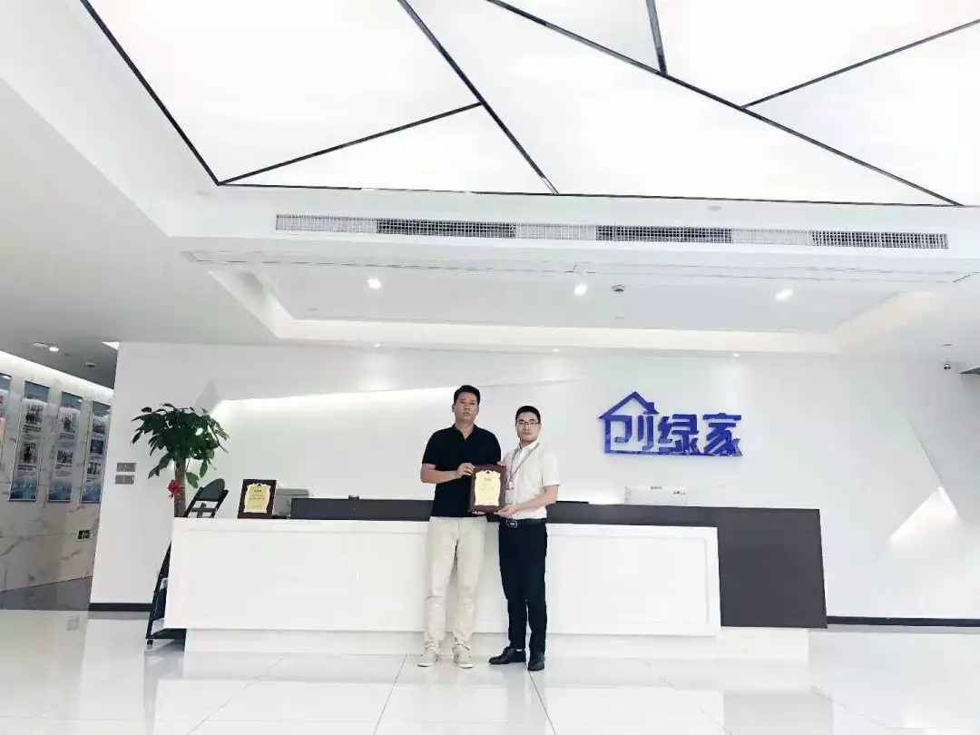 熱烈祝賀劉總簽約創(chuàng)綠家安康市區(qū)級代理！