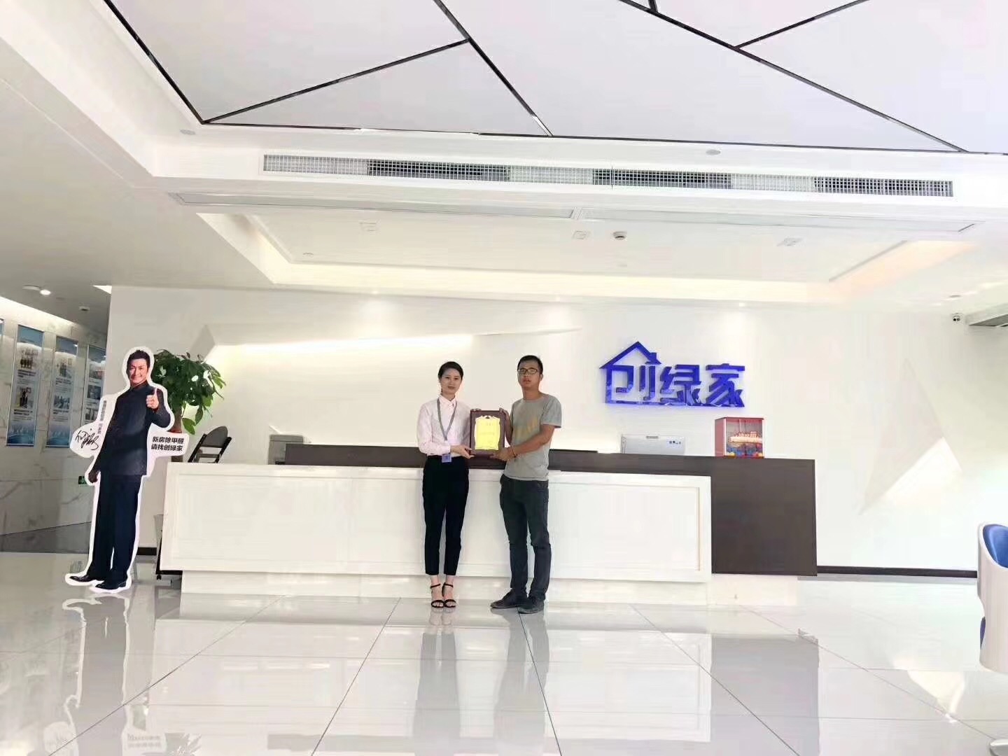 熱烈祝賀楊總簽約創(chuàng)綠家黔東南苗族侗族自治州縣級代理！